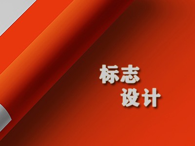平邑logo设计