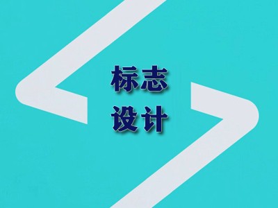 武穴logo设计
